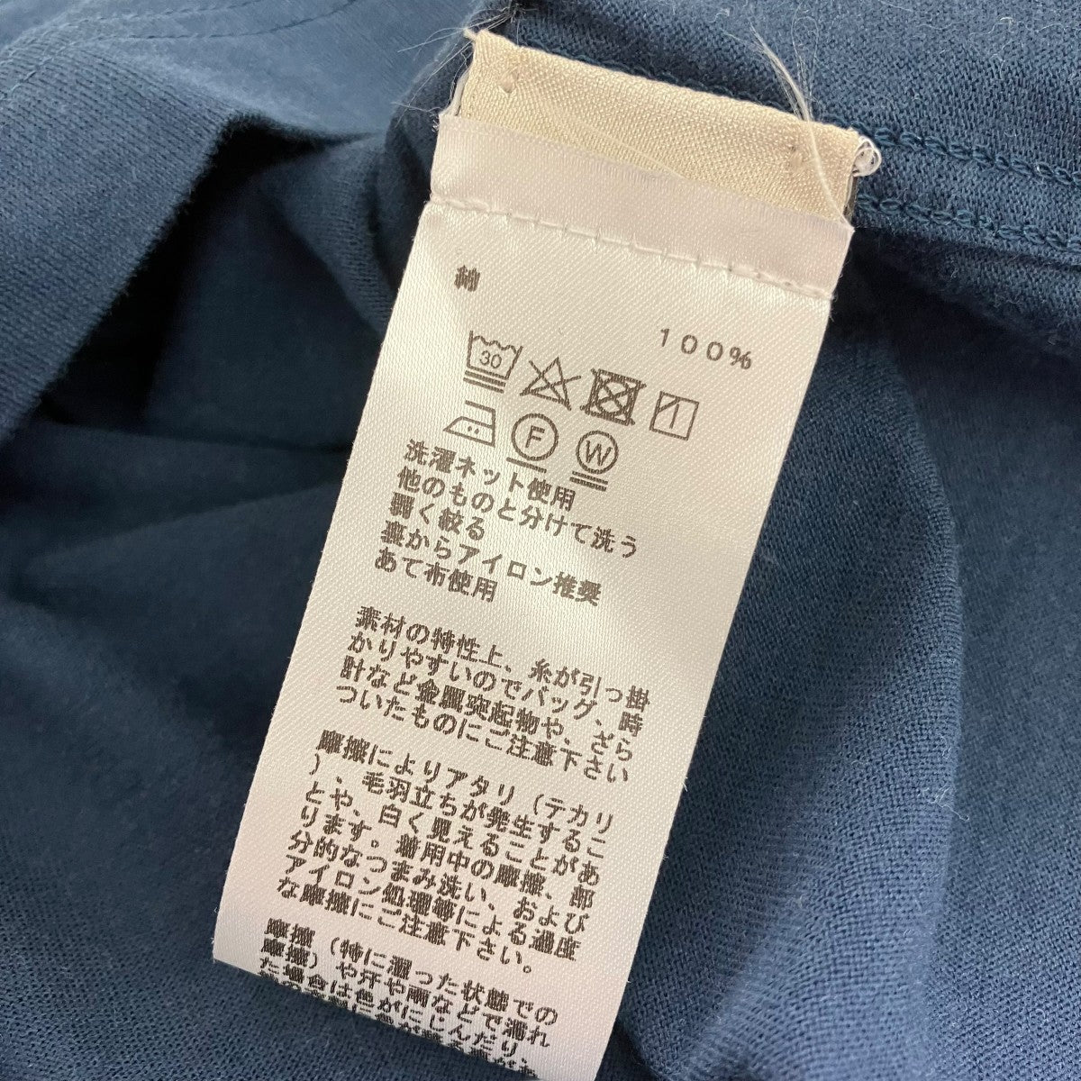 HERMES 半袖Tシャツ 古着・中古-6枚目のアイテム画像