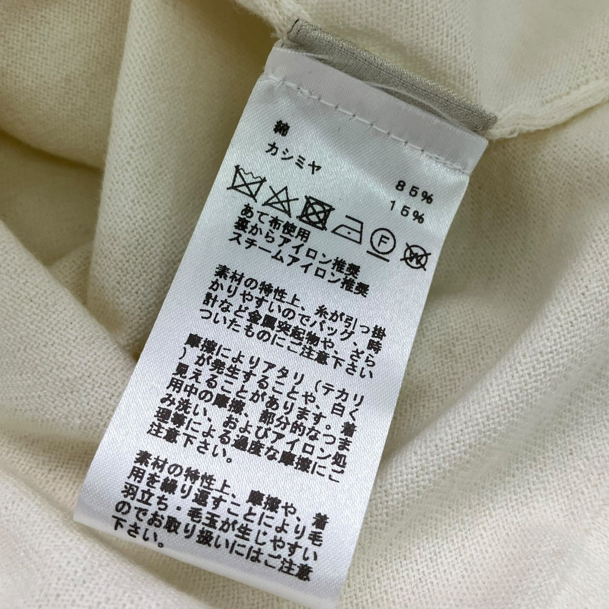 半袖ニット