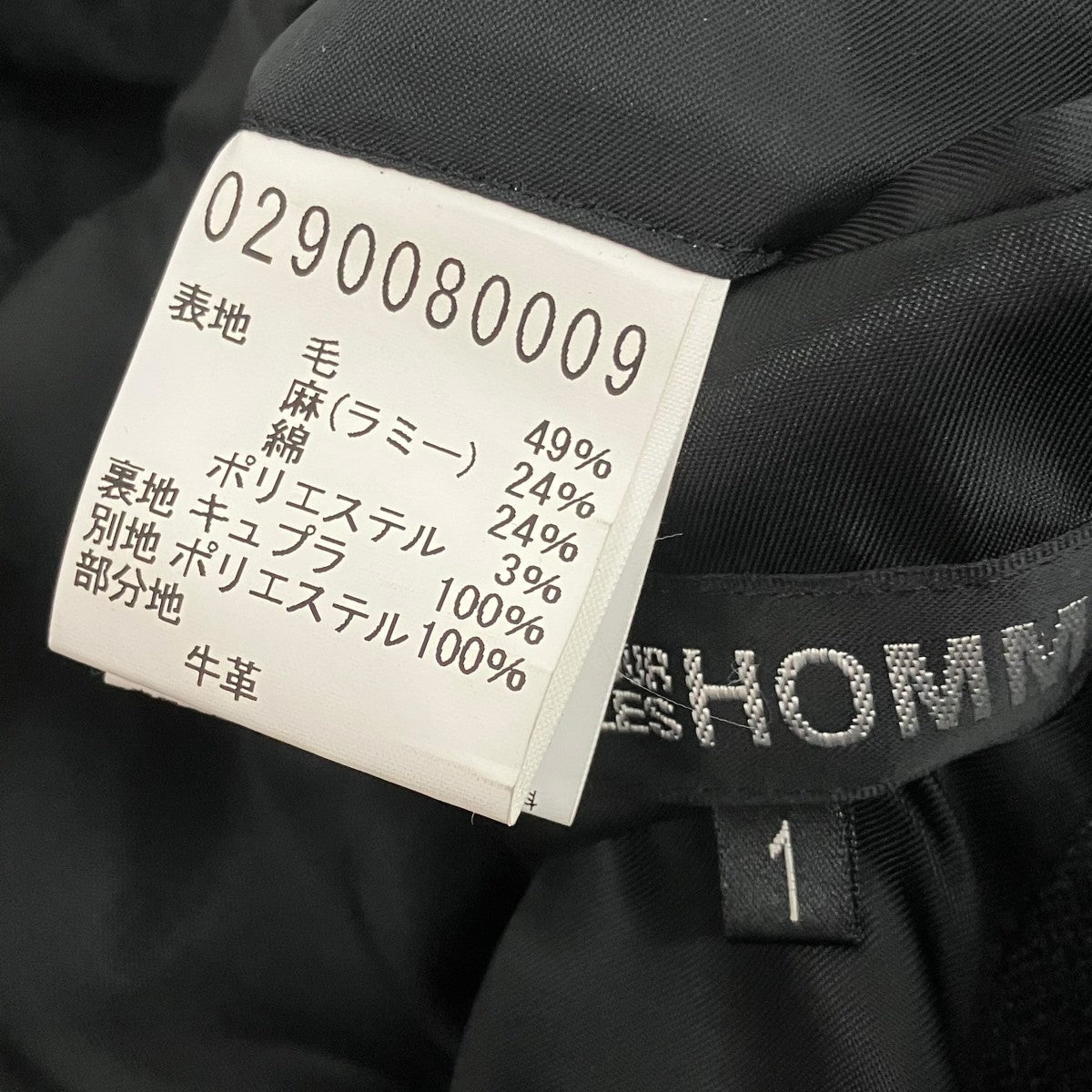 テーラードジャケット0290080009