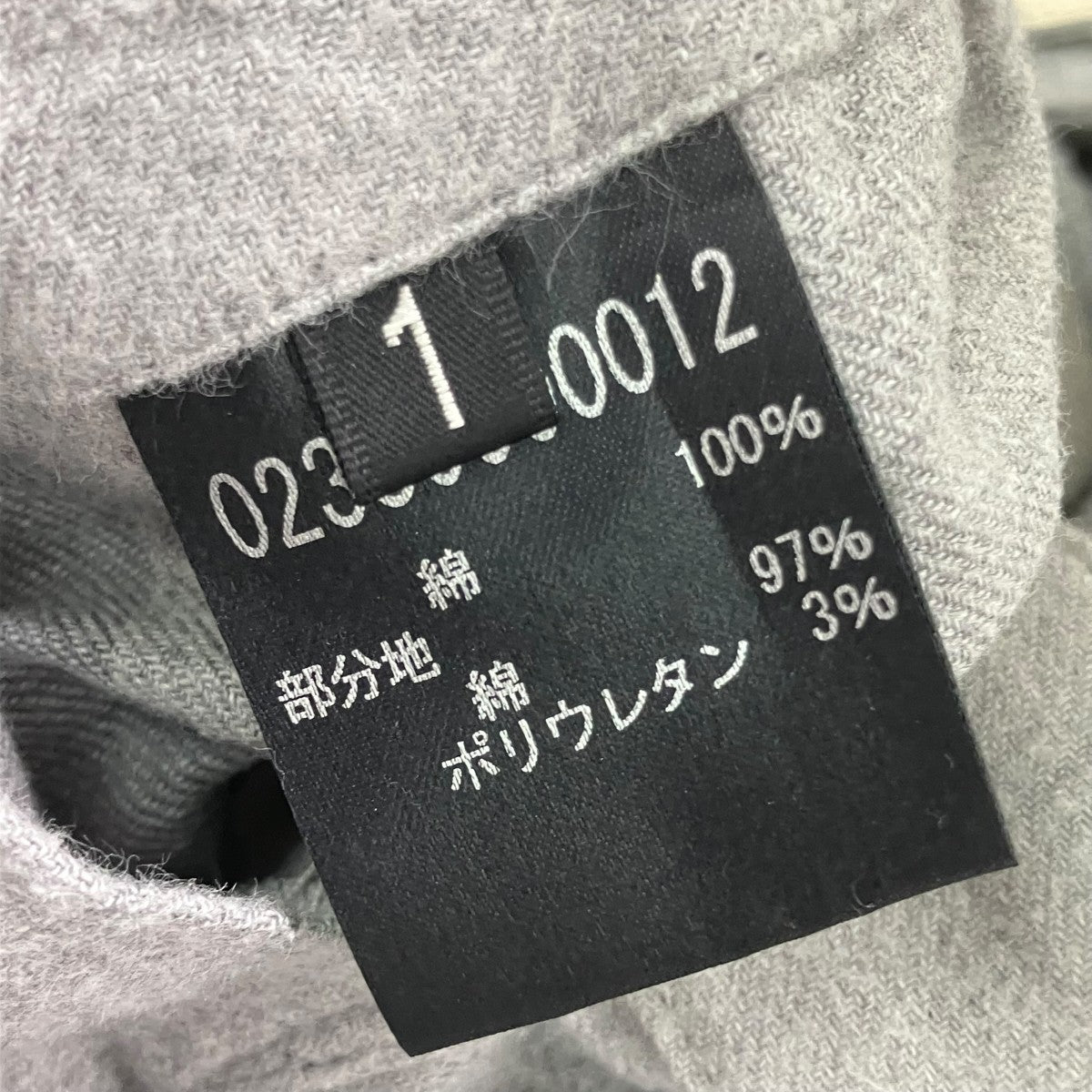 ロングコート02330000012