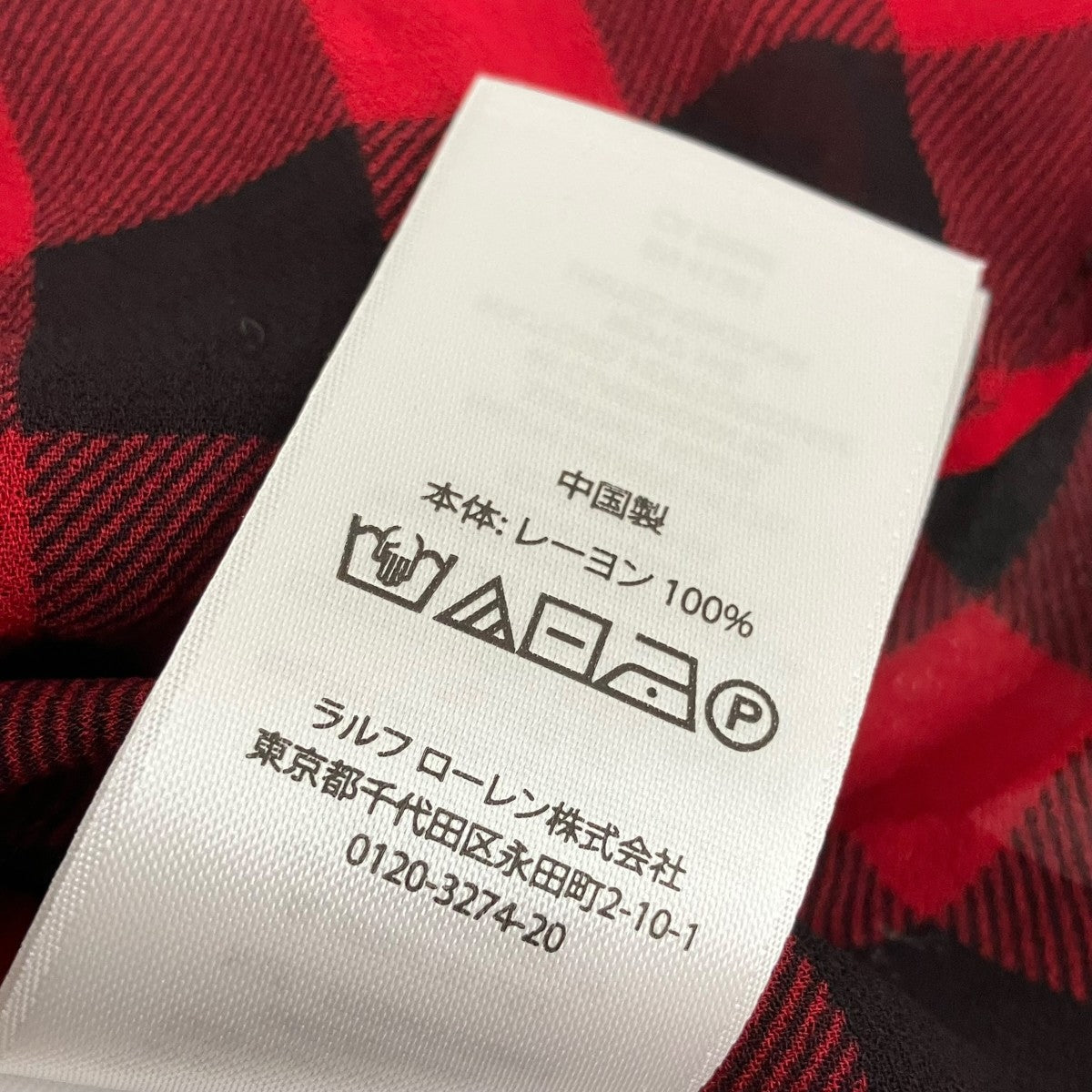 Ralph Lauren 赤黒チェック キャスケット サイズL/G（61㎝） 【公式通販】