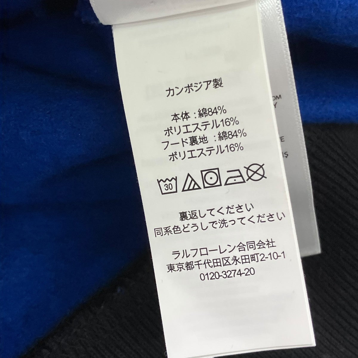 POLO RALPH LAUREN SPORTS MANプルオーバーパーカー 古着・中古-8枚目のアイテム画像
