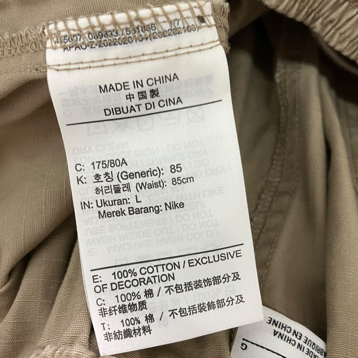 NIKE カーゴパンツDX0614-247 古着・中古-6枚目のアイテム画像