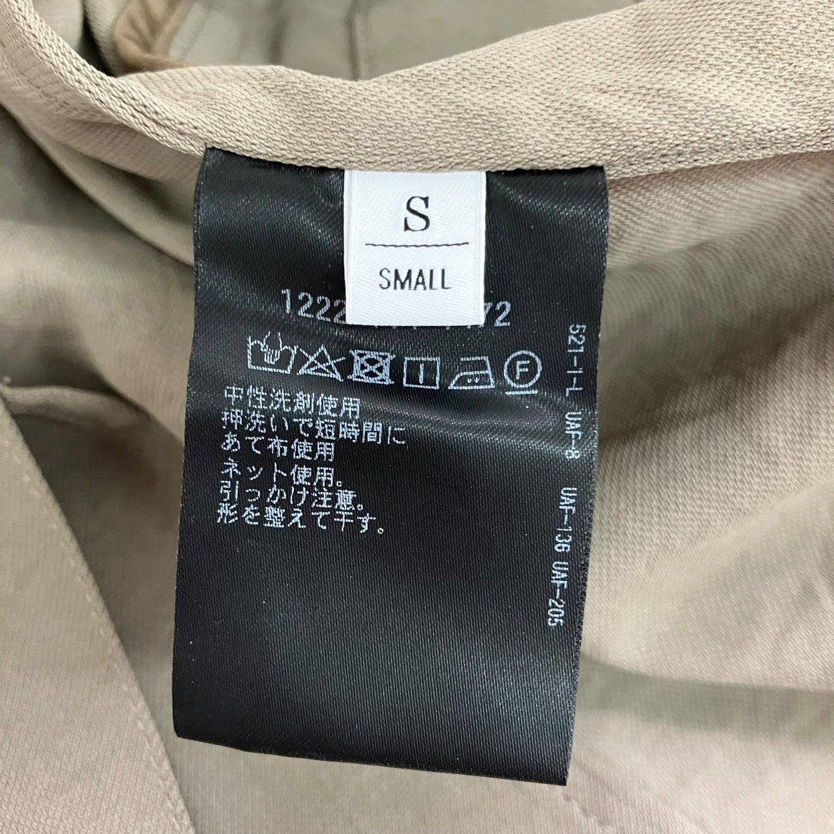 BEAUTY＆YOUTH TORAYセットアップスーツ1222-114-1472/1214-114-6792 古着・中古-5枚目のアイテム画像