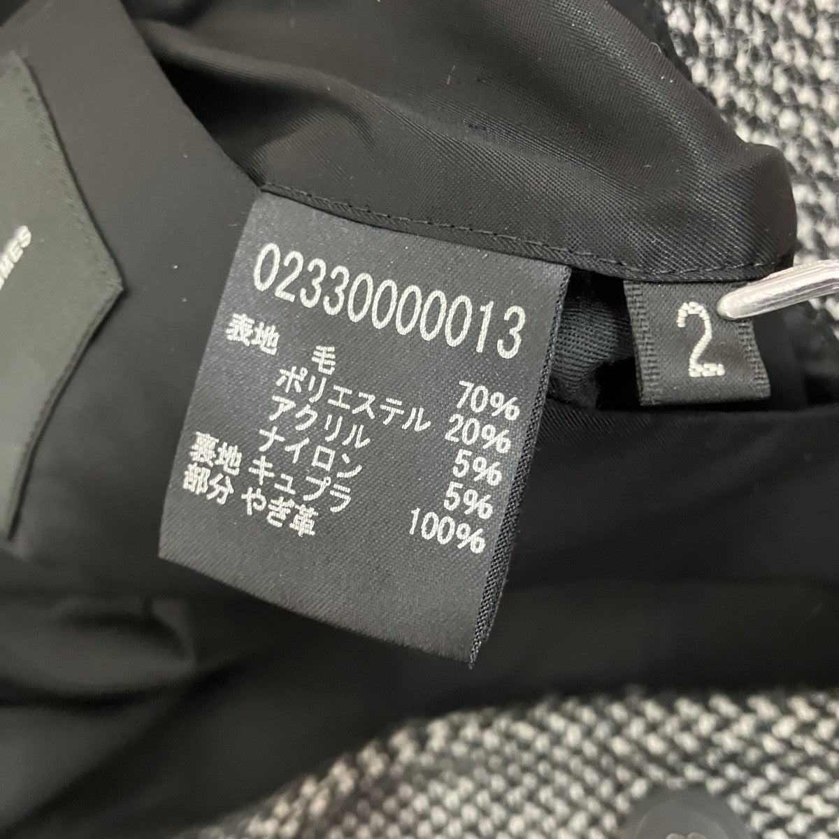 ロングコート02330000013