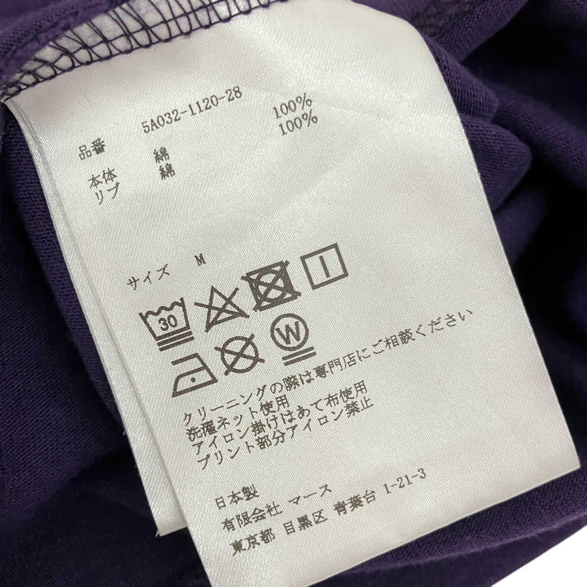 ロングスリーブカットソー5A032-1120-26
