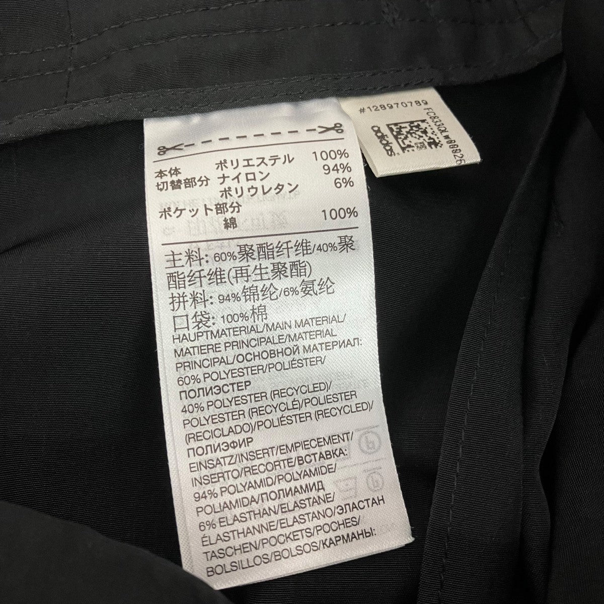 Y-3 W CH1 LONG SKIRTスカートHG8550 古着・中古-7枚目のアイテム画像