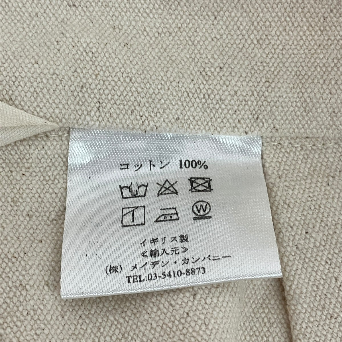 Lanefortyfive タックパンツ 古着・中古-8枚目のアイテム画像