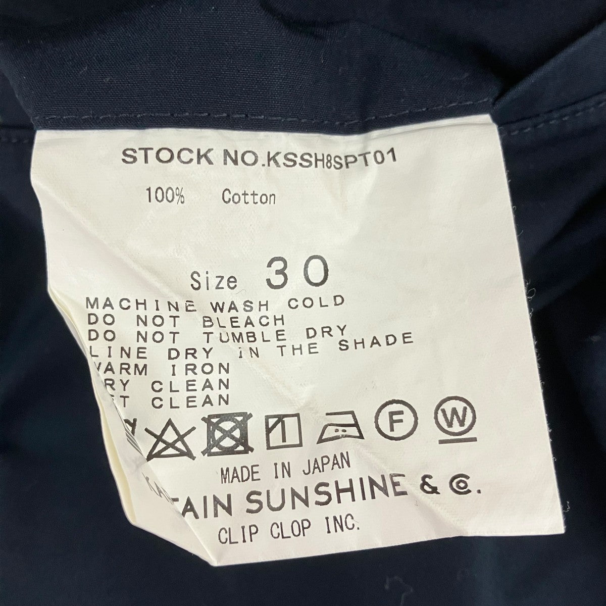 KAPTAIN SUNSHINE ハーフパンツKSSH8SPT01 古着・中古-6枚目のアイテム画像