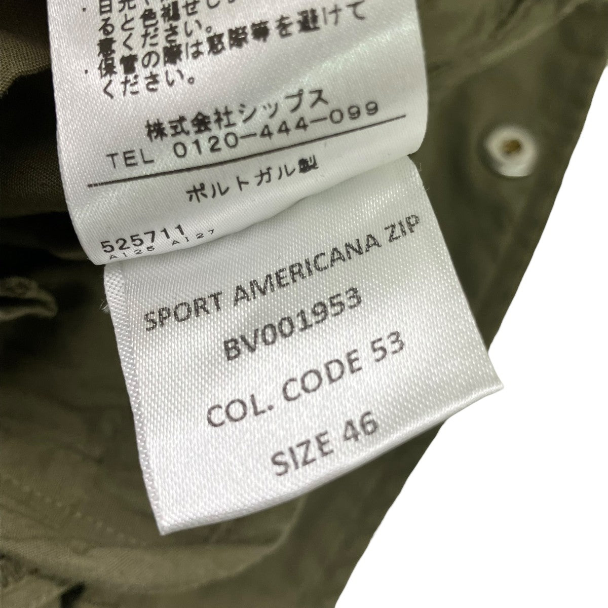 MAN1924 ジップジャケットBV001953 古着・中古-7枚目のアイテム画像