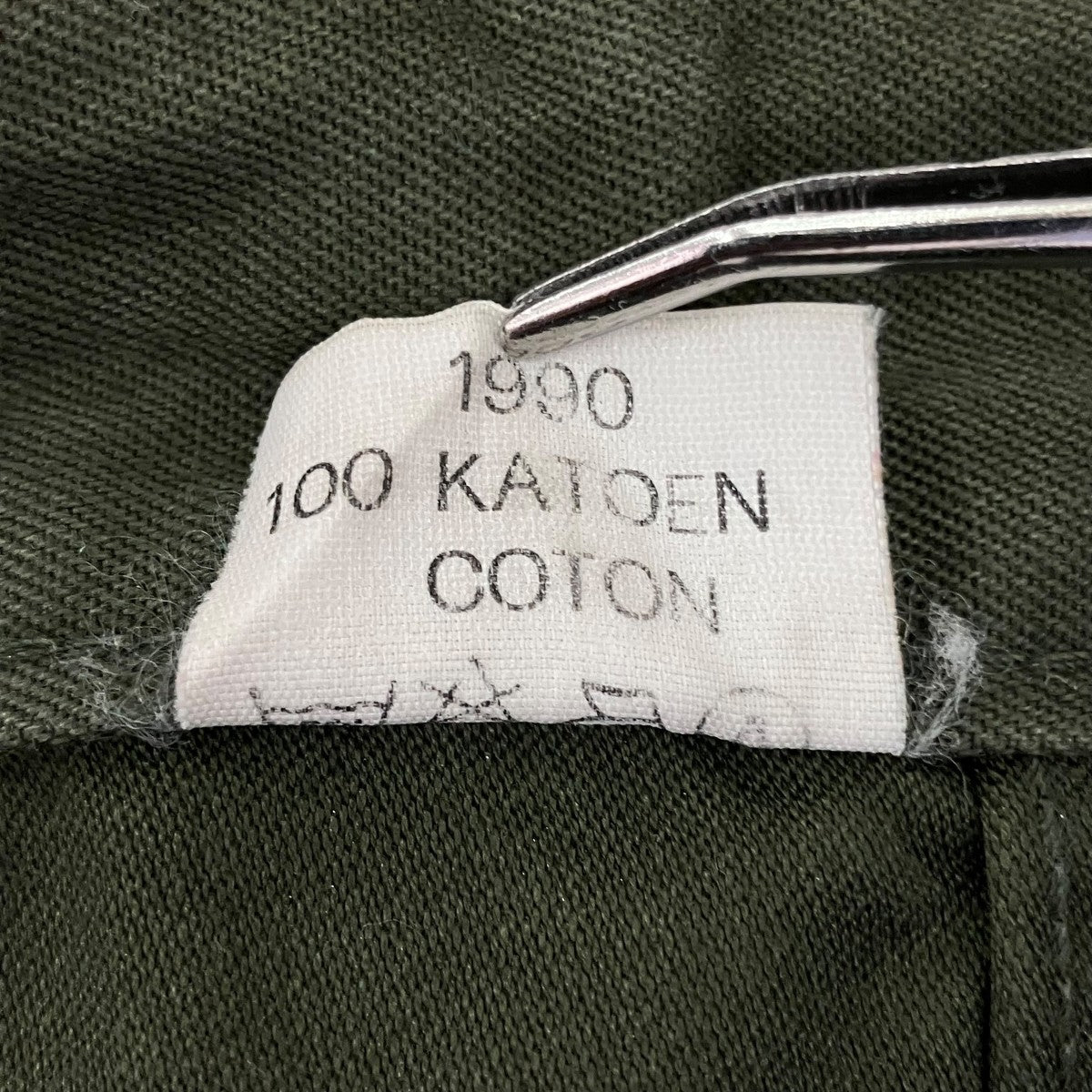 USED MICHIELSENS ダブルニーワイドパンツ 古着・中古-7枚目のアイテム画像
