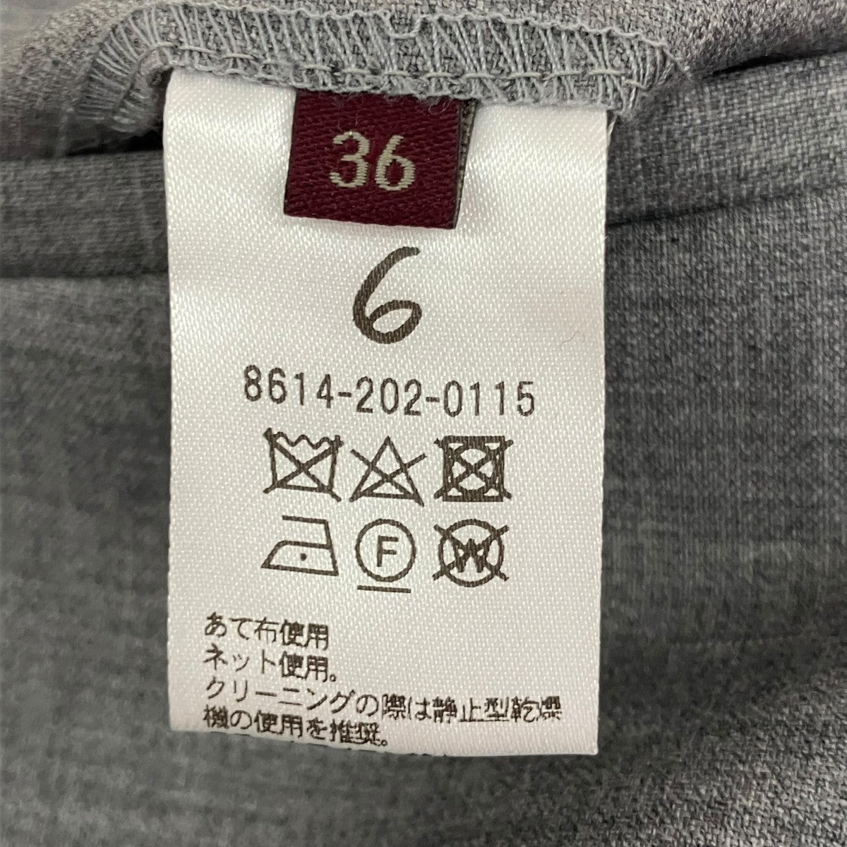 6(ROKU) BEAUTY＆YOUTH WOOL CHINZES PANTSワイドパンツ8614-202-0115 古着・中古-6枚目のアイテム画像