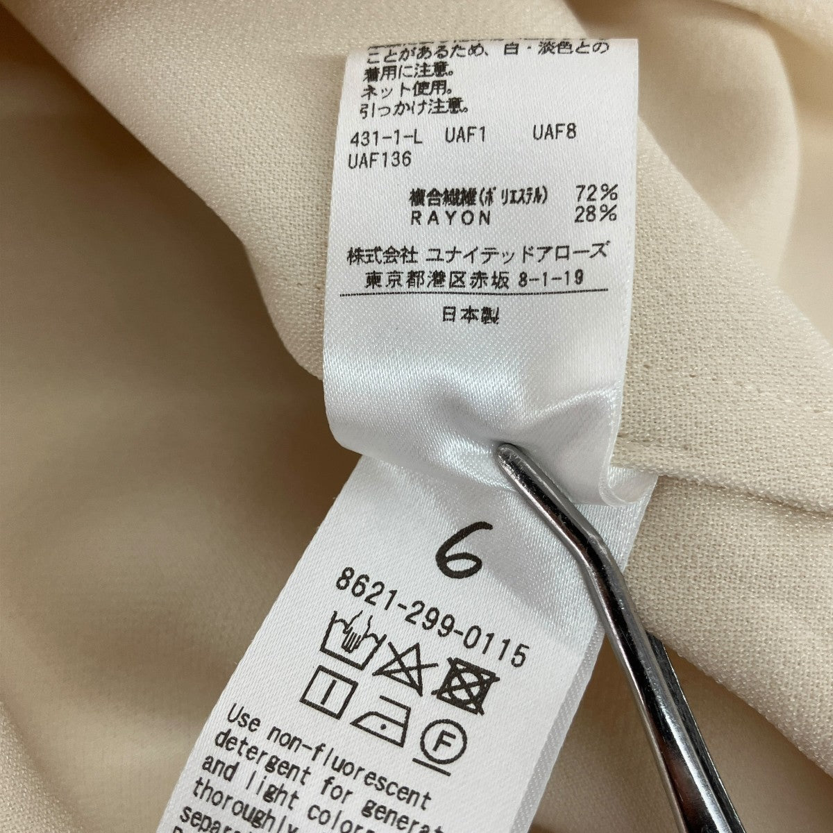6(ROKU) BEAUTY＆YOUTH 長袖ブラウス 古着・中古-5枚目のアイテム画像