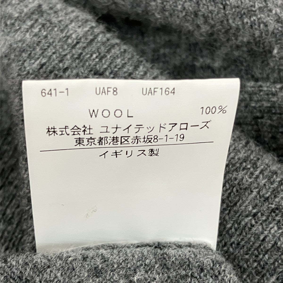 Vネックカーディガン1113-643-4666