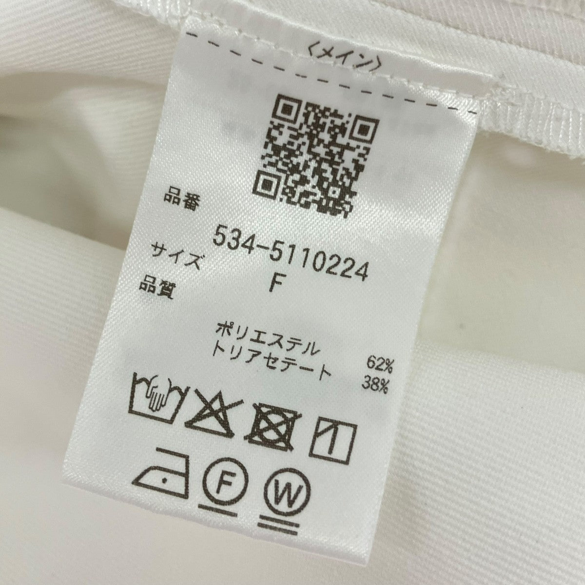 LE PHIL 2WAYツイルフレアブラウス534-5110224 古着・中古-5枚目のアイテム画像