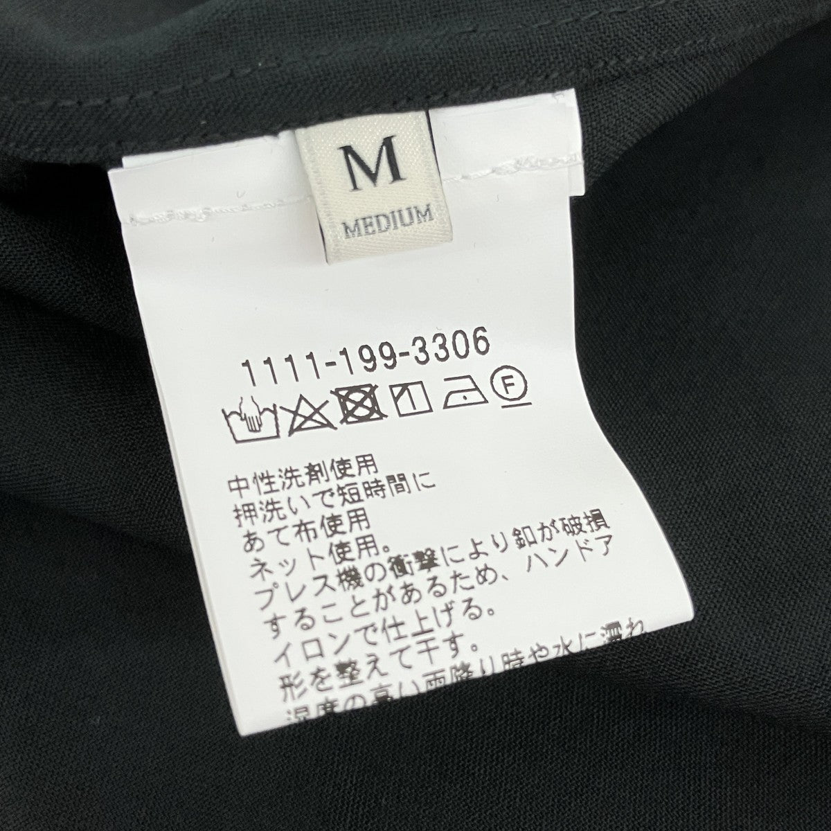 スキッパーシャツ1111-199-3306