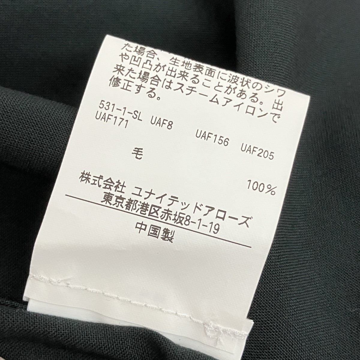 スキッパーシャツ1111-199-3306