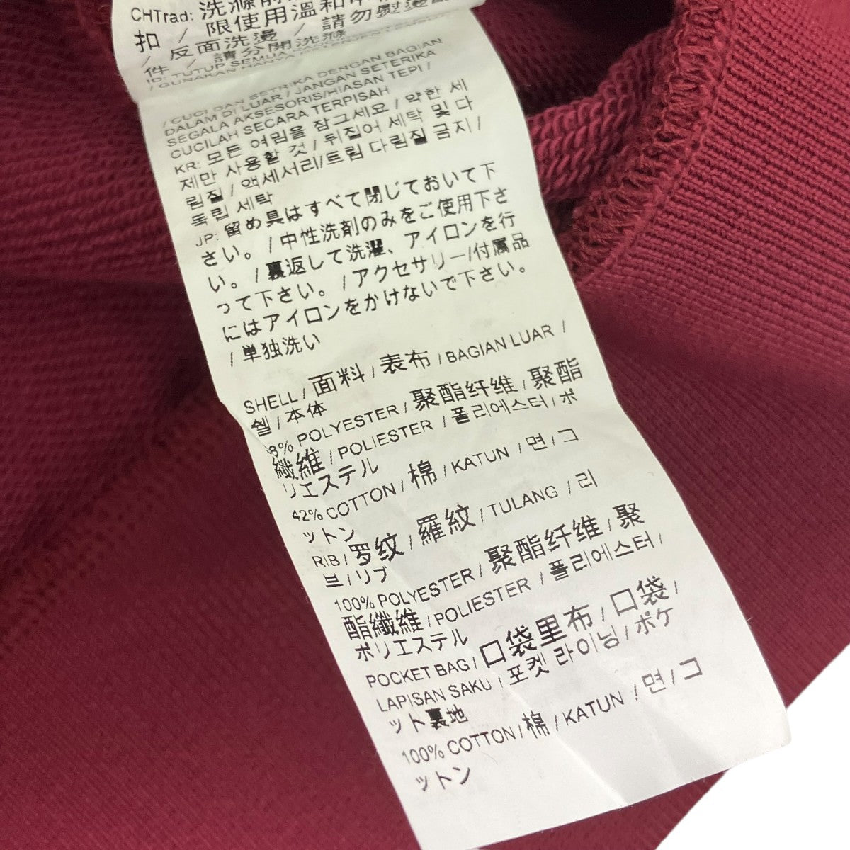 PUMA×MAISON KITSUNE ジップアップジャケット530433-21 古着・中古-6枚目のアイテム画像