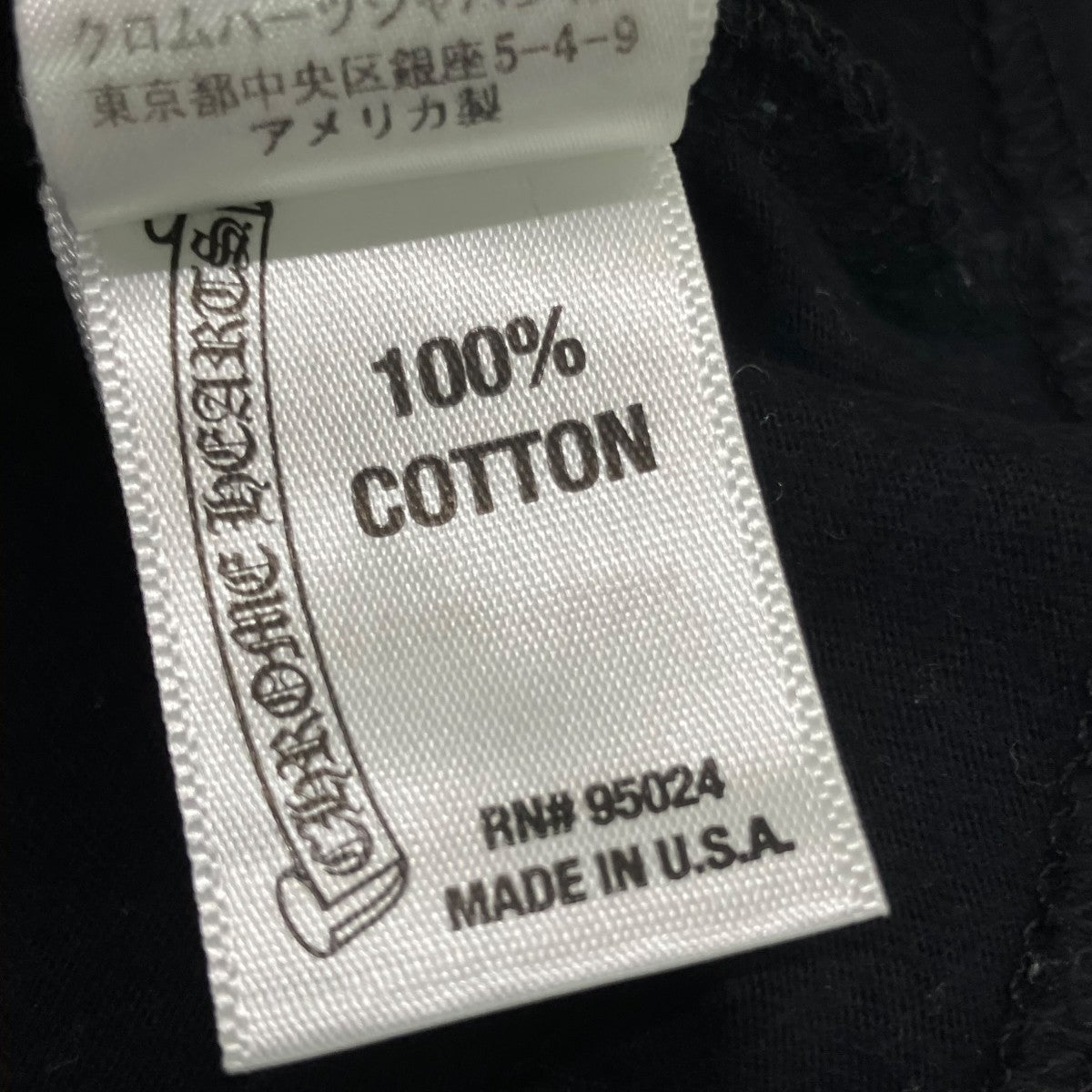 CHROME HEARTS 半袖Tシャツ 古着・中古-7枚目のアイテム画像