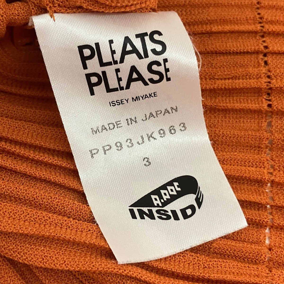 PLEATS PLEASE ハイネックカットソーPP93JK963 古着・中古-5枚目のアイテム画像