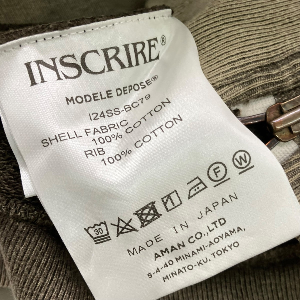 INSCRIRE ジップパーカー24SS-BC79 古着・中古-6枚目のアイテム画像
