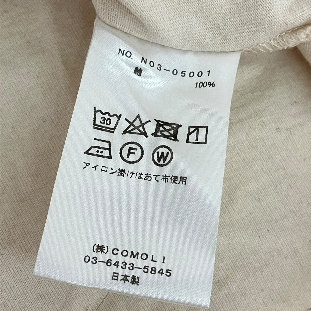 COMOLI Football T-shirtロングスリーブTシャツN03-05001 古着・中古-7枚目のアイテム画像