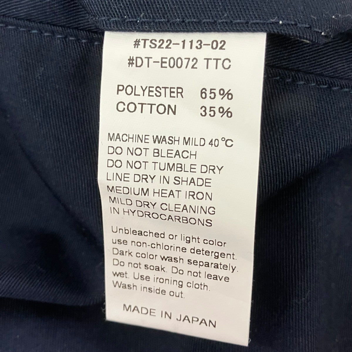 DANTON ワークパンツTS22-113-02 古着・中古-7枚目のアイテム画像