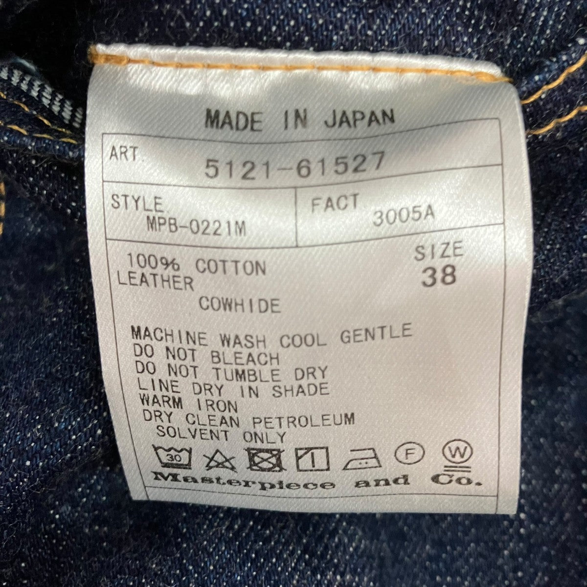 SCYEBASICS デニムジャケット5121-61527 古着・中古-5枚目のアイテム画像