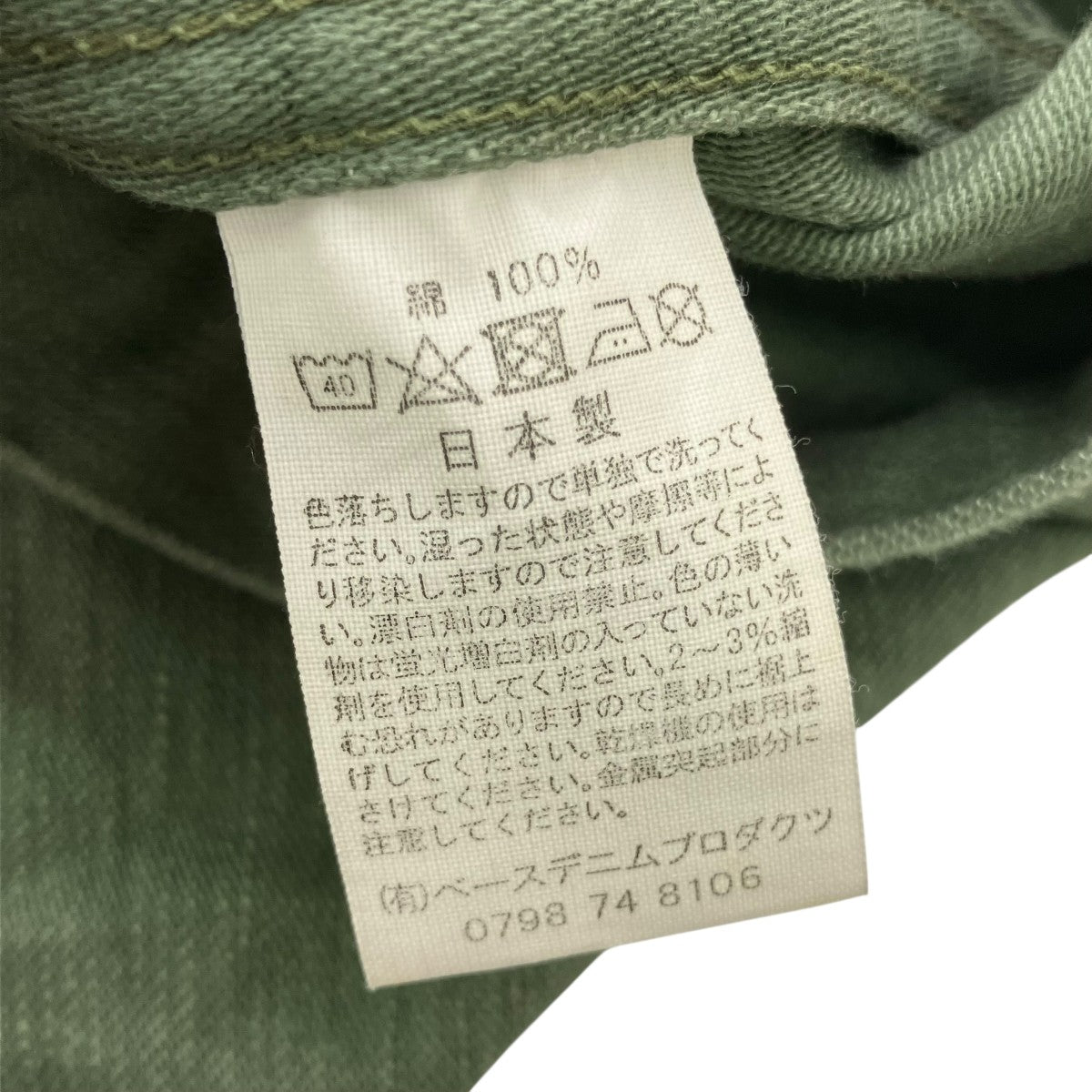 orSlow US ARMY FATIGUE SHIRTシャツジャケット 古着・中古-6枚目のアイテム画像