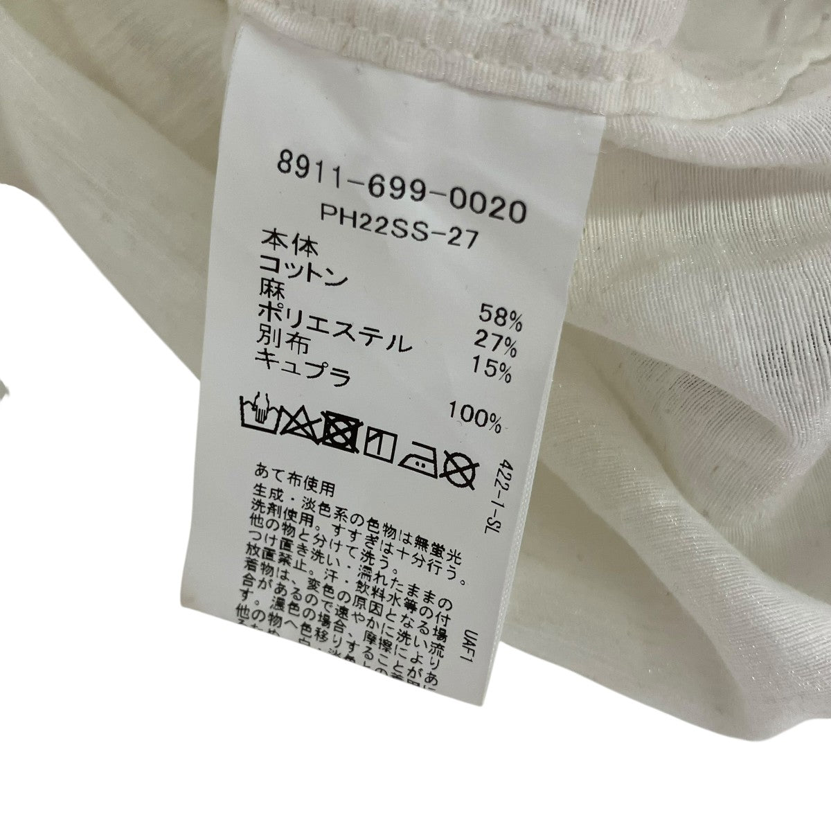 PHEETA 22SSLILY長袖ブラウス8911-699-0020 古着・中古-7枚目のアイテム画像