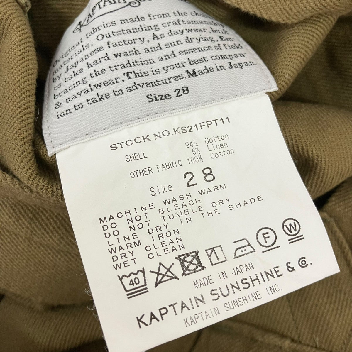 KAPTAIN SUNSHINE Deck TrousersオーバーオールKS21FPT11 古着・中古-5枚目のアイテム画像