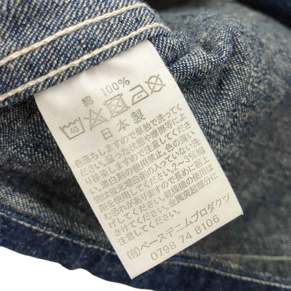 orSlow デニムトロピカルジャケット 古着・中古-6枚目のアイテム画像
