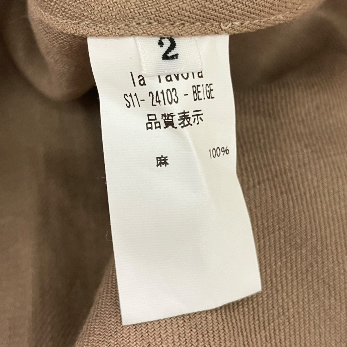 LA FAVOLA 長袖シャツS11-24103 古着・中古-5枚目のアイテム画像