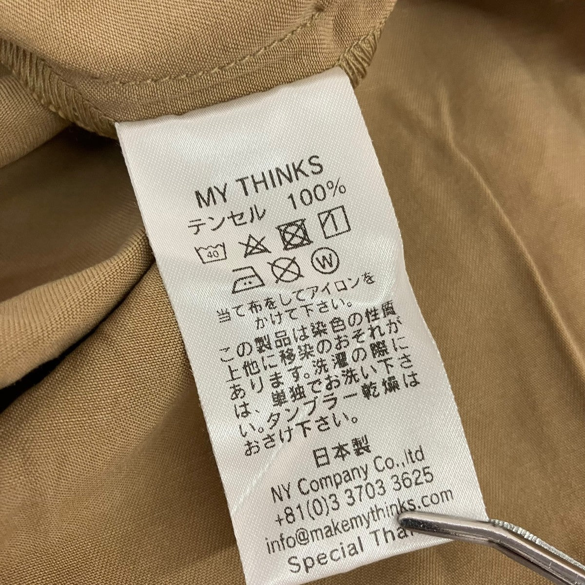 MYTHINKS 長袖シャツ 古着・中古-5枚目のアイテム画像