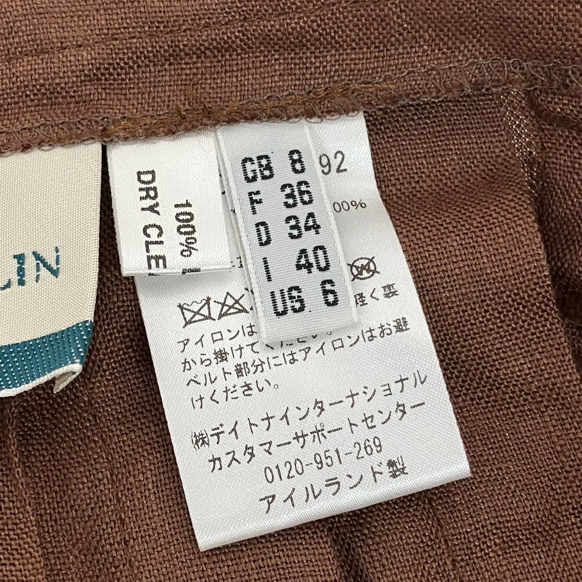 O’NEIL OF DUBLIN スカート1111098200192 古着・中古-5枚目のアイテム画像
