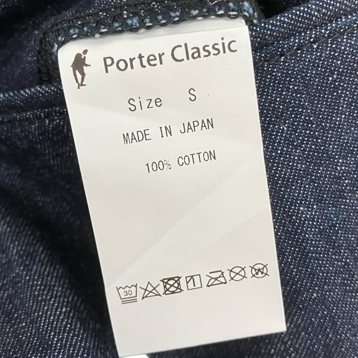 Porter Classic デニムパンツPC-005-2683 古着・中古-6枚目のアイテム画像