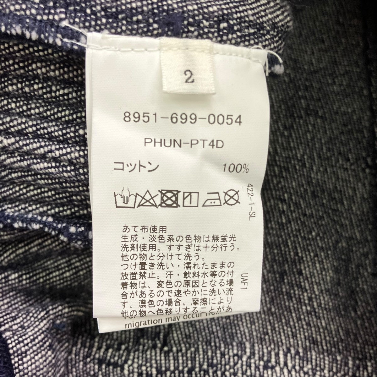 Pheeta Danieleデニムパンツ8951-699-0054 古着・中古-6枚目のアイテム画像