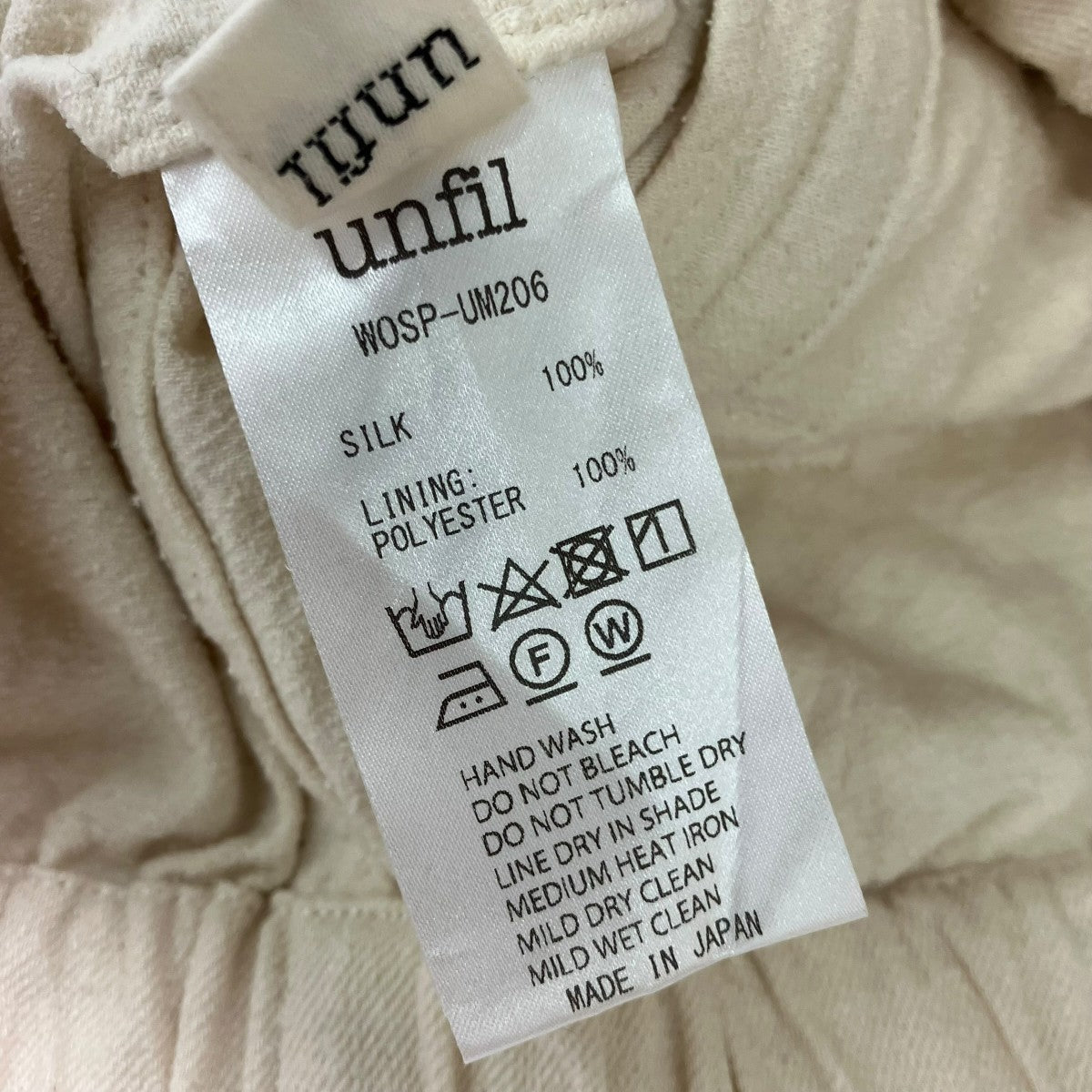 unfil シルクジャケットジップアップジャケットWOSP-UM206 古着・中古-5枚目のアイテム画像