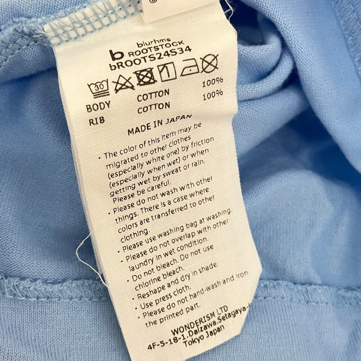 blurhms ROOTSTOCK 半袖TシャツbROOTS24S34 古着・中古-6枚目のアイテム画像