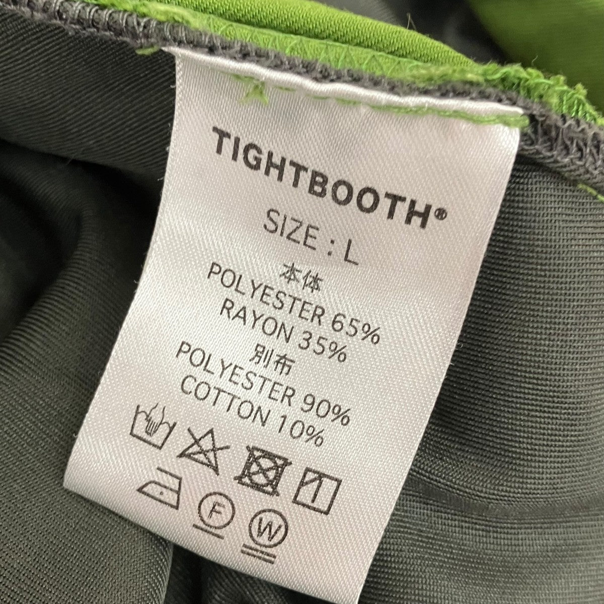 TIGHTBOOTH PRODUCTION BAGGY SLACKSバギースラックスパンツ 古着・中古-6枚目のアイテム画像