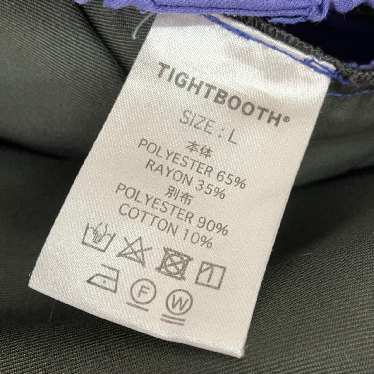 TIGHTBOOTH PRODUCTION(タイトブースプロダクション) BAGGY SLACKS