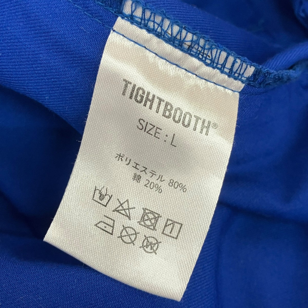 TIGHTBOOTH PRODUCTION BAGGY SLACKSバギースラックスパンツ 古着・中古-6枚目のアイテム画像