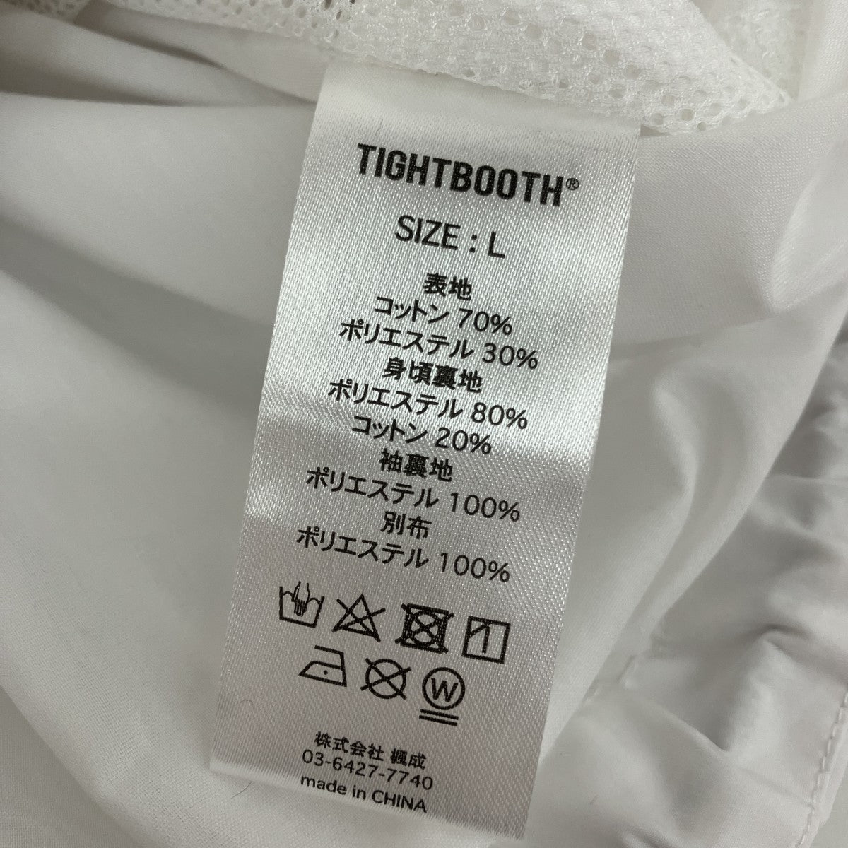 SWING TOPスイングトップ