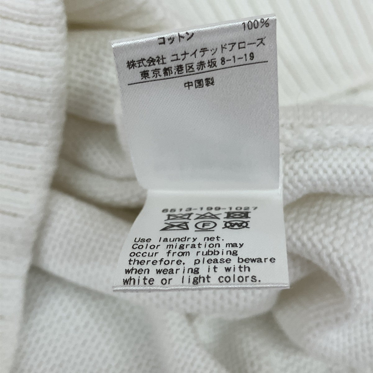 クルーネックニット6513-199-1027