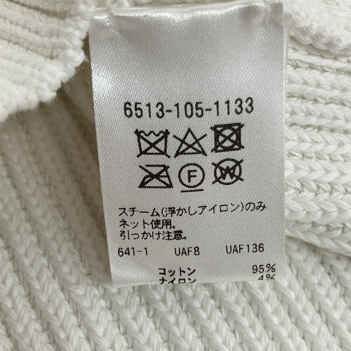 Drawer(ドゥロワー) プルオーバーニット6513-105-1133 6513-105-1133