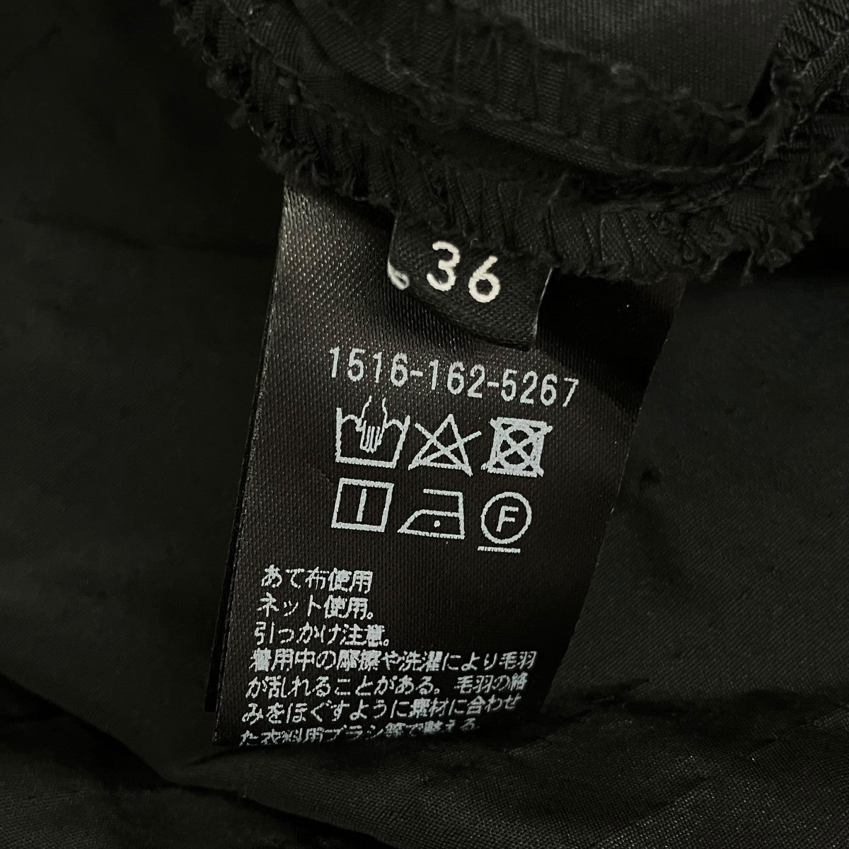 UNITED ARROWS モールボーダーキャミソール1516-162-5267 古着・中古-4枚目のアイテム画像