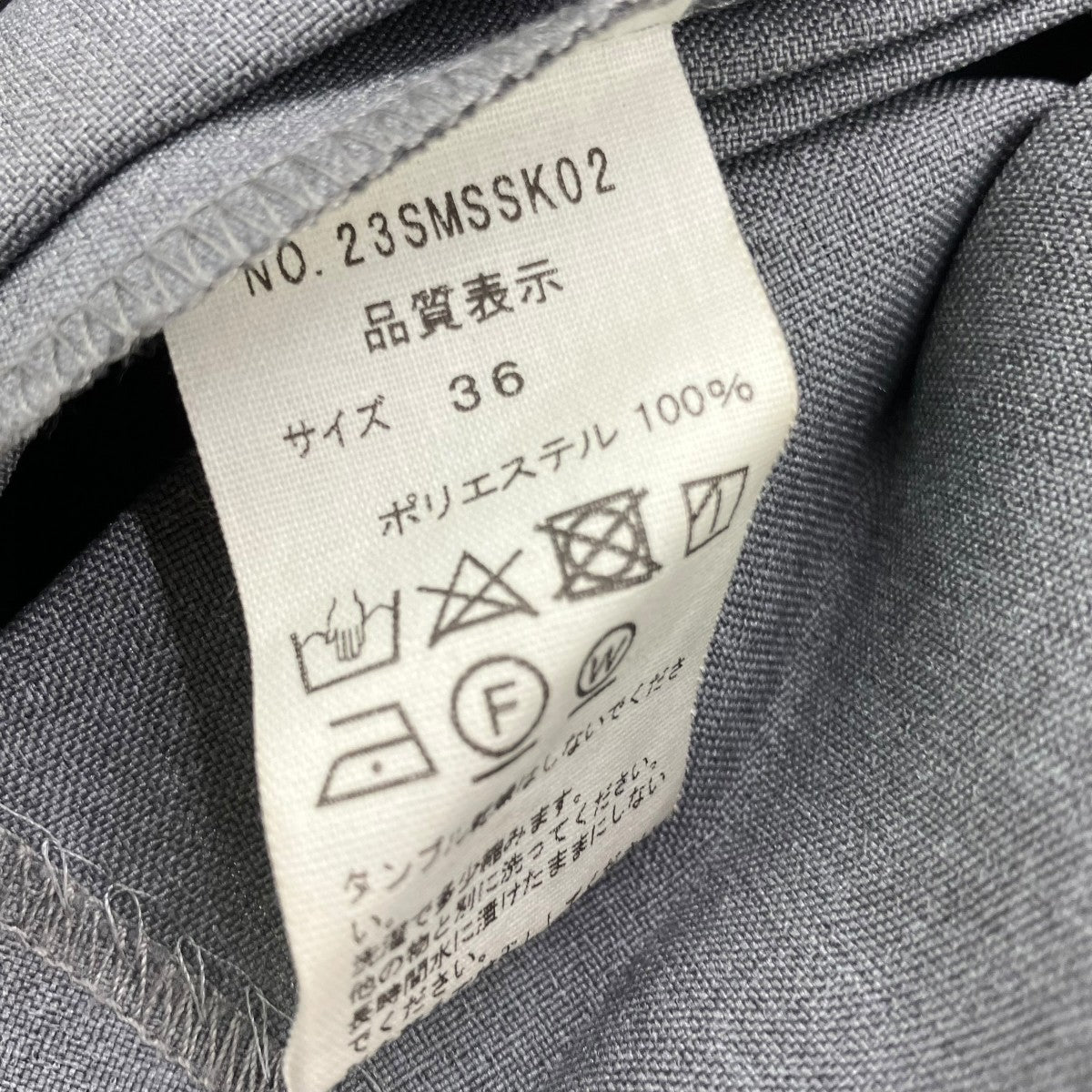 PLEATS SKIRTプリーツスカート23SMSSK02