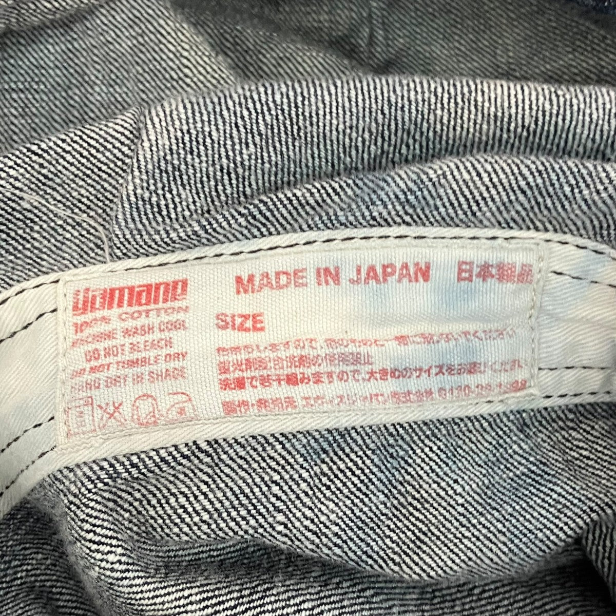 オールインワンLOT1200