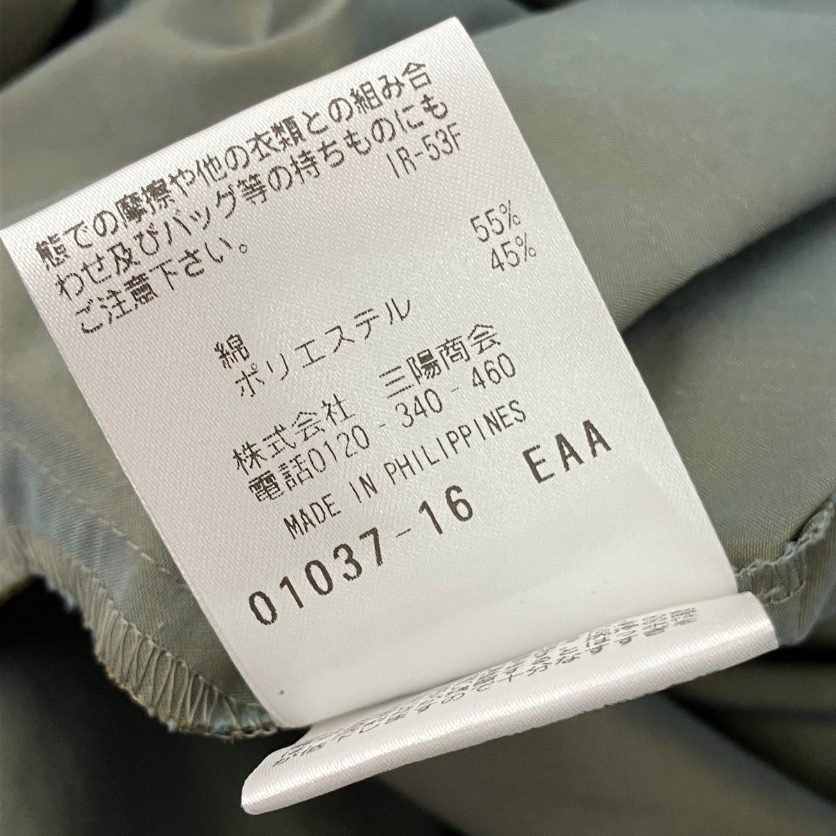 MACKINTOSH PHILOSOPHY ロングシャツR9J29-845-75 古着・中古-5枚目のアイテム画像