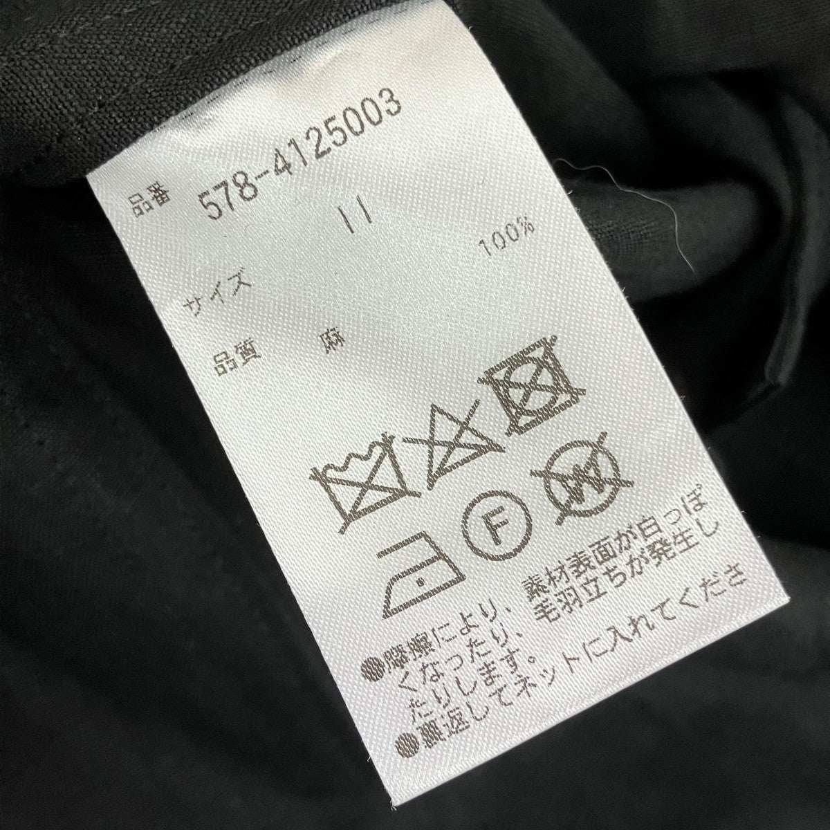 MARGARET HOWELL ジップジャケット578-4125003 古着・中古-5枚目のアイテム画像